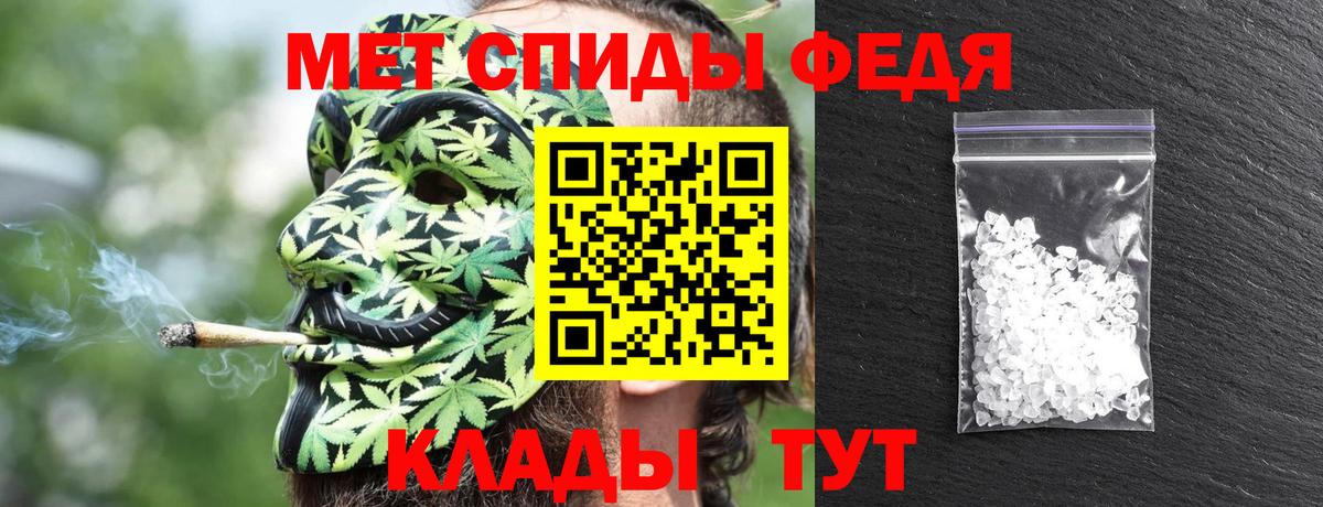АМФЕТАМИН  Вход с VPN  Людиново  Амфетамин 98%  Амфетамин 
