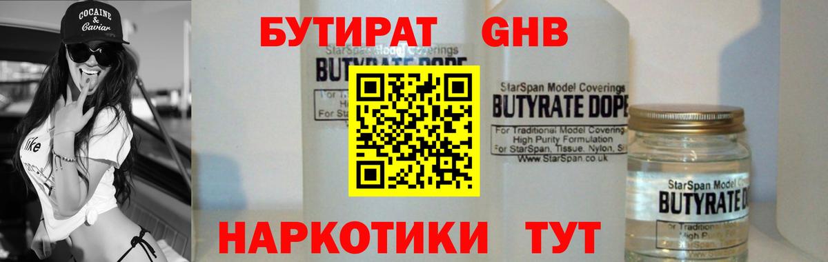Людиново  Cocaine  МЕФ   Вход с VPN  МАРИХУАНА  ГАШИШ 