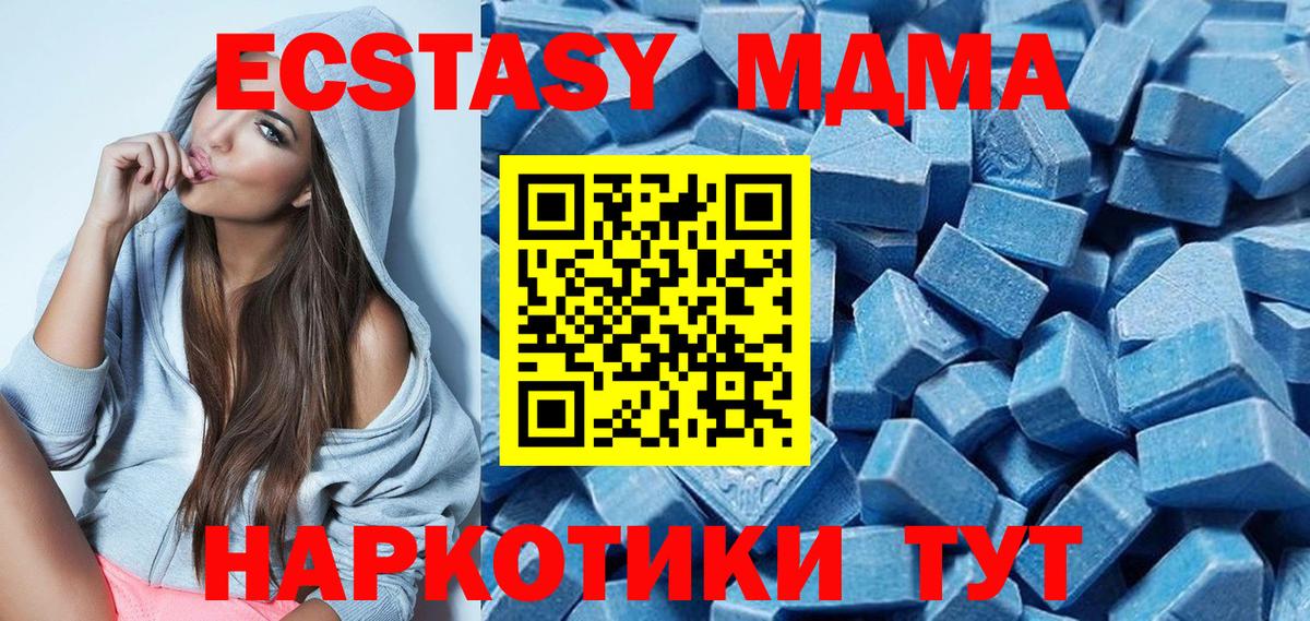 Ecstasy Philipp Plein Людиново