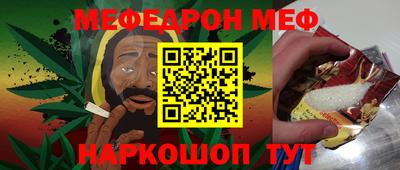 COCAINE Ирбит