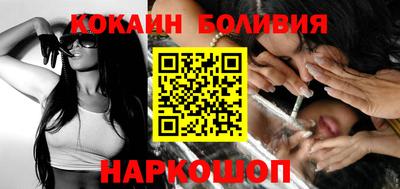 кокаин колумбия Изобильный