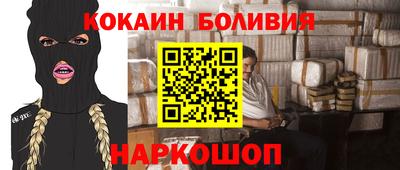 COCAINE Ирбит