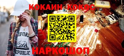 COCAINE Ирбит