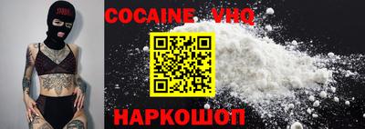 COCAINE Ирбит