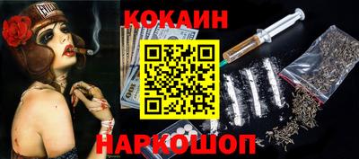 PSILOCYBIN Ипатово
