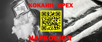 PSILOCYBIN Ипатово