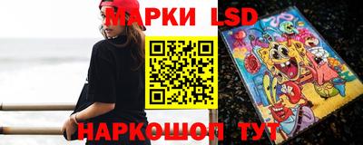 PSILOCYBIN Ипатово
