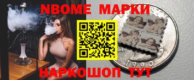 PSILOCYBIN Ипатово