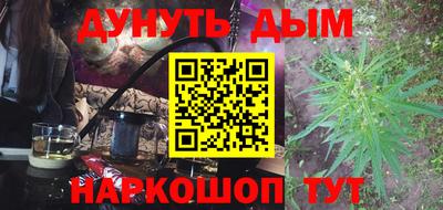 PSILOCYBIN Ипатово