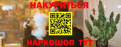 COCAINE Ирбит
