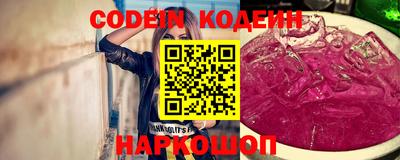 COCAINE Ирбит