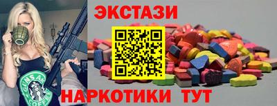 COCAINE Ирбит