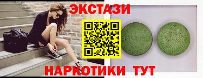 COCAINE Ирбит