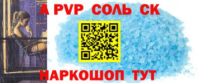 PSILOCYBIN Ипатово