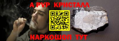 PSILOCYBIN Ипатово
