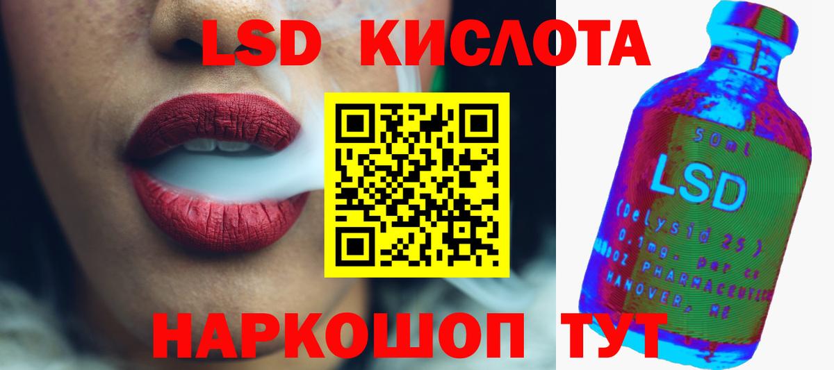 OMG зеркало  Вход с VPN  LSD-25 экстази ecstasy  Людиново  Лсд 25 экстази ecstasy 