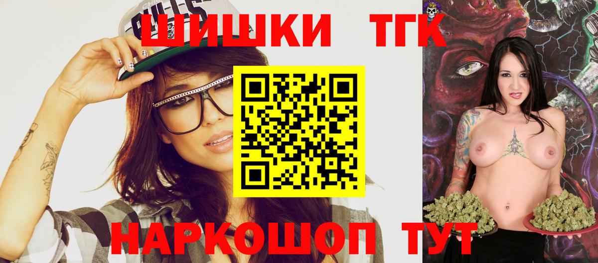 Канабис SATIVA & INDICA  Канабис планчик  Шишки марихуана семена  Бошки марихуана VHQ  Вход с VPN  Людиново 