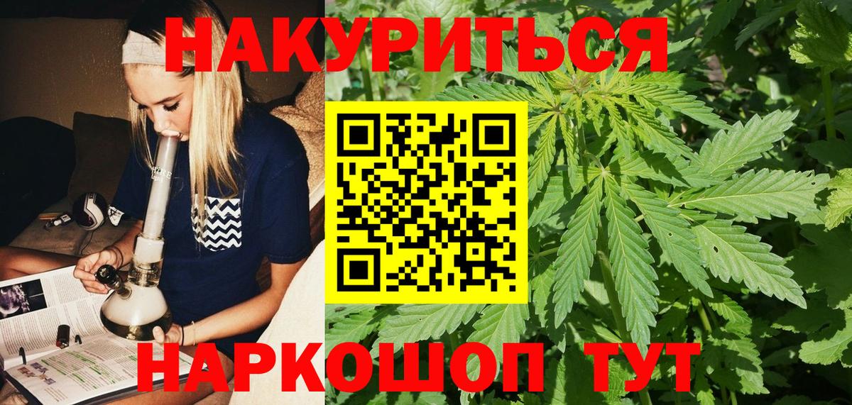 Шишки марихуана тримм Людиново